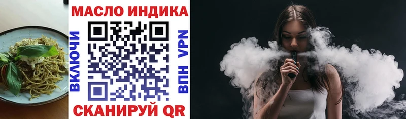 Печенье с ТГК марихуана  Ишим 