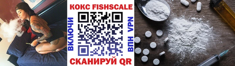КОКАИН Эквадор  наркота  KRAKEN зеркало  Ишим 