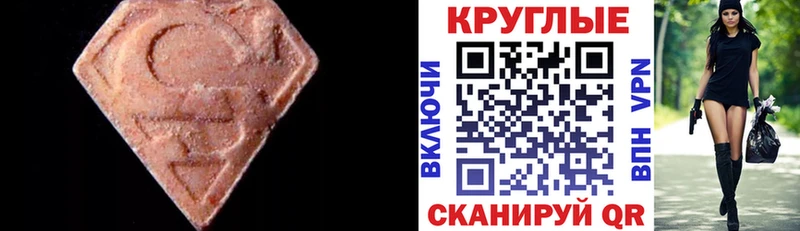Экстази XTC shop состав Ишим купить закладку