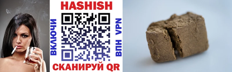 ГАШ хэш Ишим
