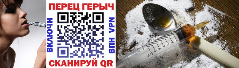 MEGA зеркало  Ишим  Героин гречка 