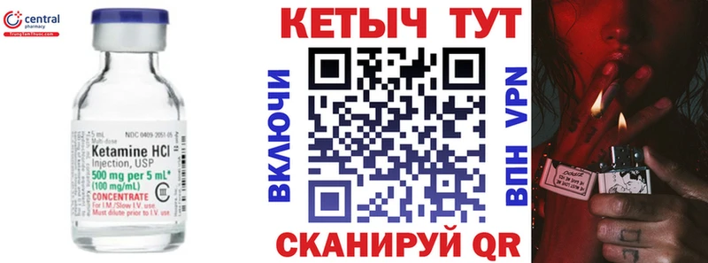 Кетамин VHQ  наркотики  Ишим 