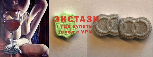 MDMA Алексеевка