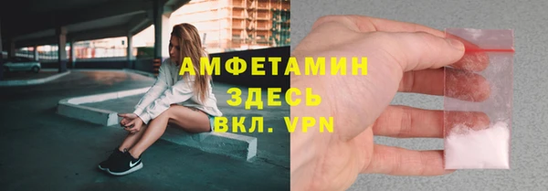 MDMA Алексеевка