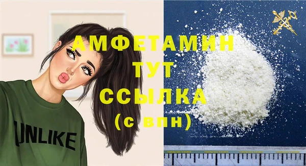 MDMA Алексеевка