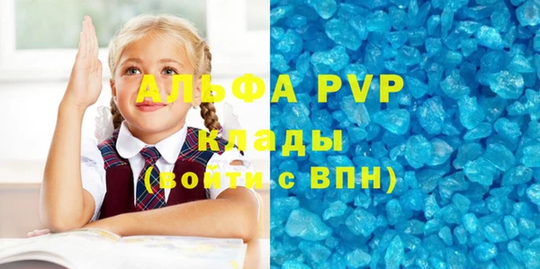 MDMA Алексеевка