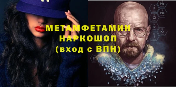 MDMA Алексеевка