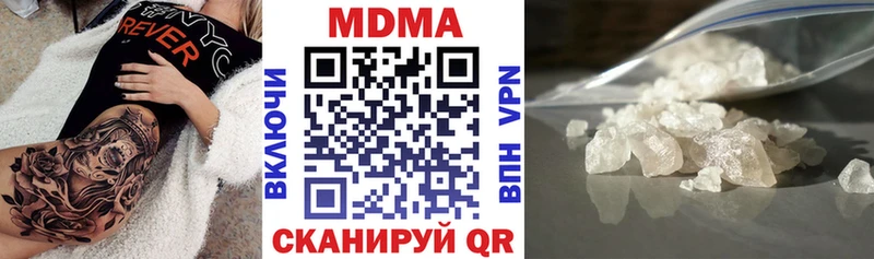 сайты даркнета Telegram  Ишим  МДМА кристаллы  где можно купить  