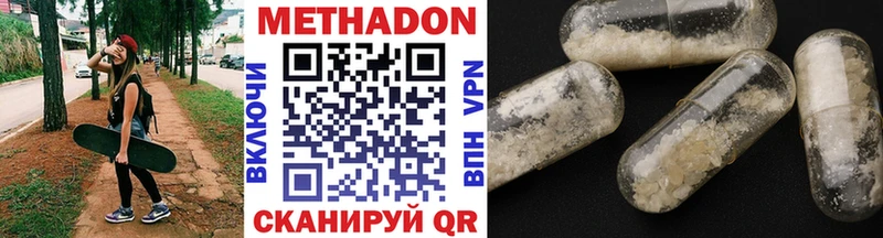 ОМГ ОМГ сайт  Ишим  Метадон мёд 