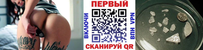 Первитин Methamphetamine  мориарти наркотические препараты  Ишим 