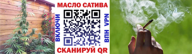ТГК Wax  где продают   Ишим 
