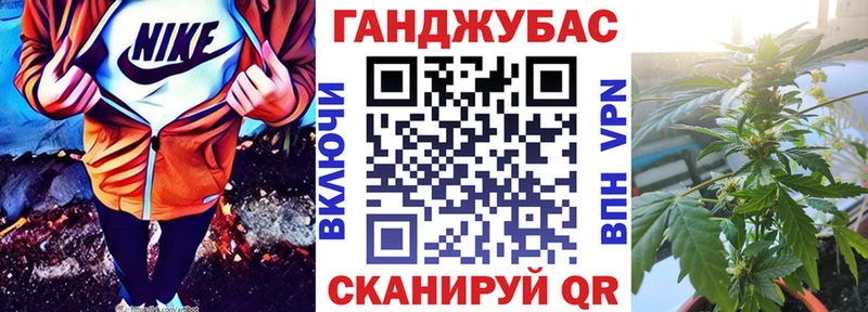 Каннабис конопля  МЕГА сайт  Ишим  купить  