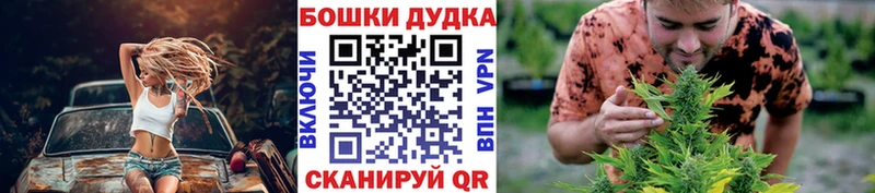 Бошки марихуана семена Ишим